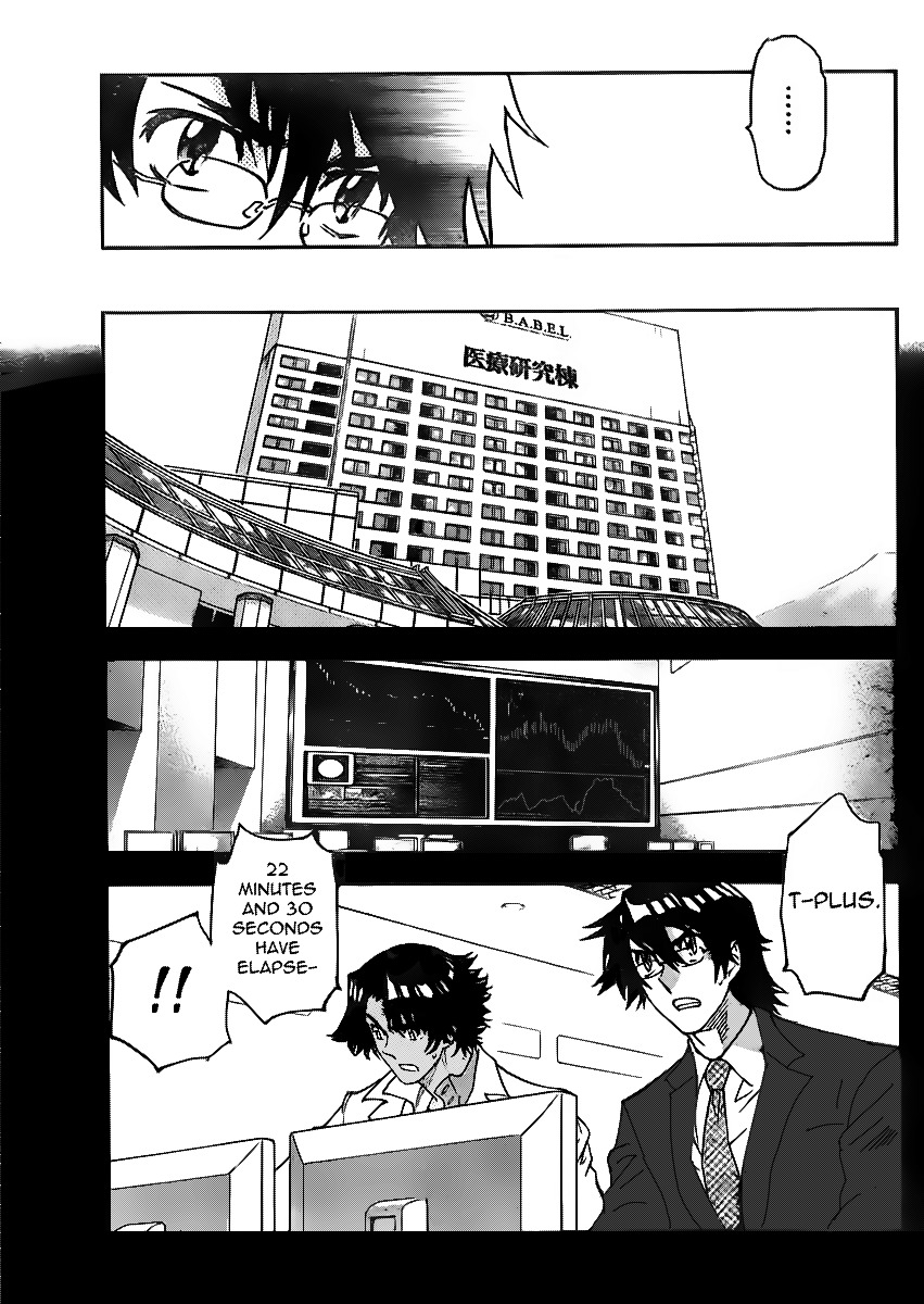 Zettai Karen Children Chapter 395 page 4 - Chapter 395: Outer Limits (3)