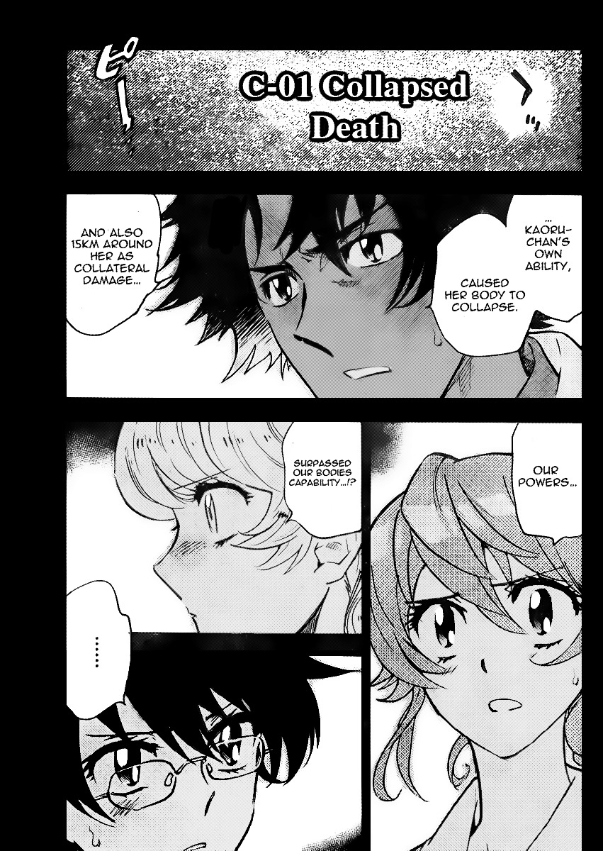 Zettai Karen Children Chapter 395 page 6 - Chapter 395: Outer Limits (3)