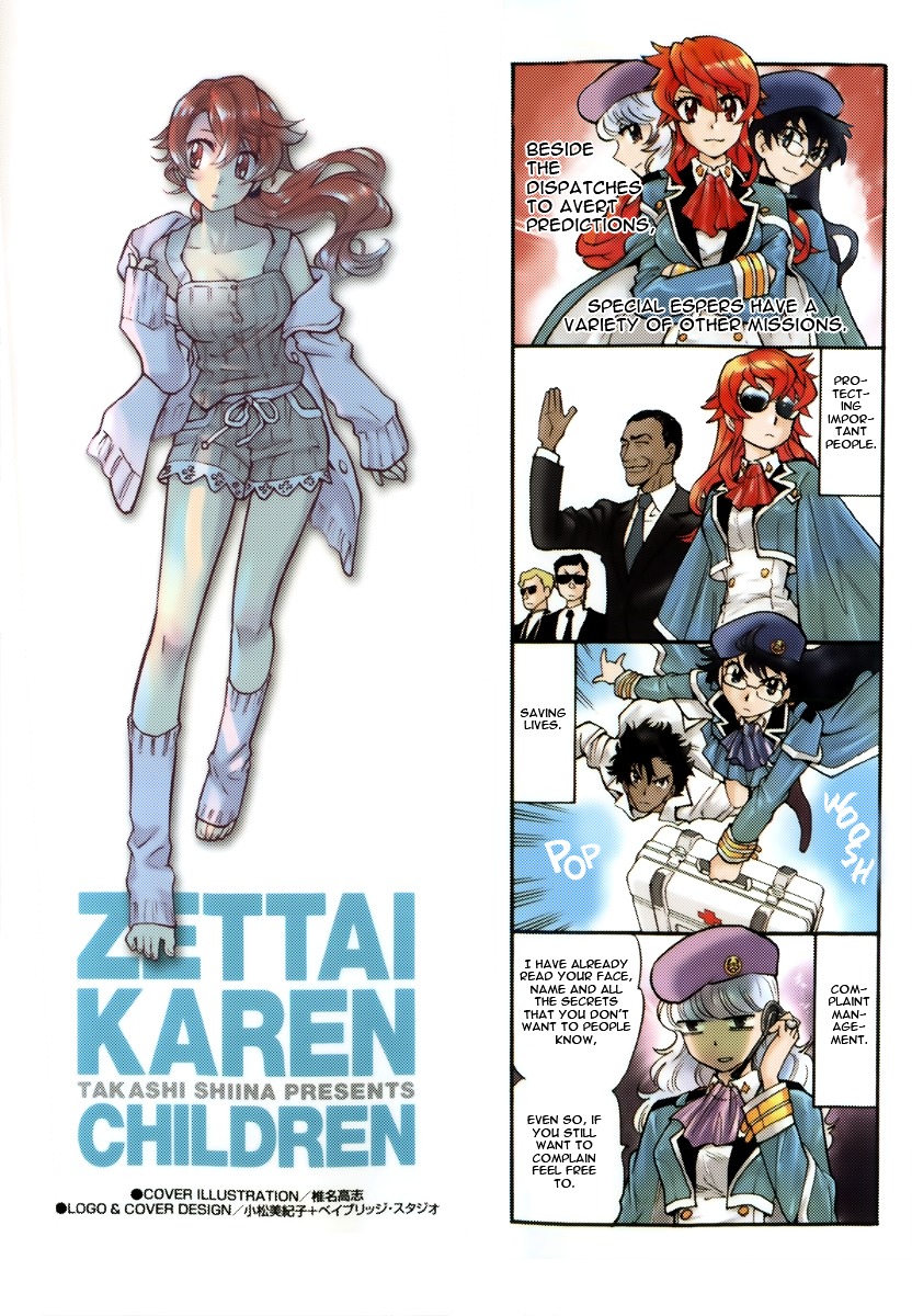 Zettai Karen Children Chapter 396.1 page 2 - Chapter 396.1: Volume 41 Omake