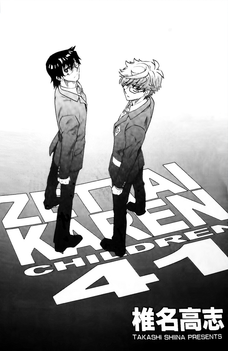 Zettai Karen Children Chapter 396.1 page 4 - Chapter 396.1: Volume 41 Omake