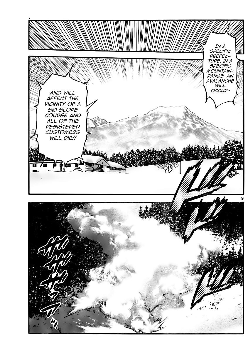Zettai Karen Children Chapter 396 page 10 - Chapter 396: Outer Limits (4)