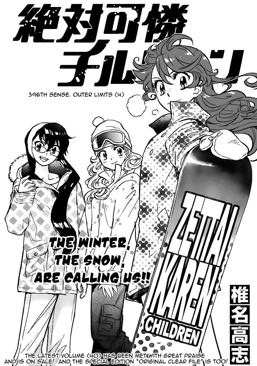 Zettai Karen Children Chapter 396 page 2 - Chapter 396: Outer Limits (4)