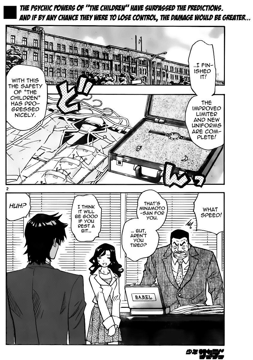 Zettai Karen Children Chapter 396 page 3 - Chapter 396: Outer Limits (4)