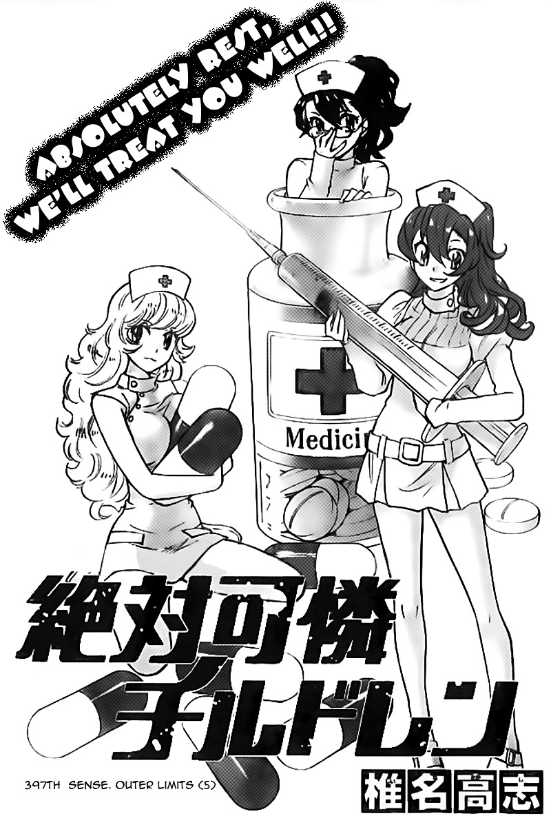 Zettai Karen Children Chapter 397 page 1 - Chapter 397: Outer Limits (5)