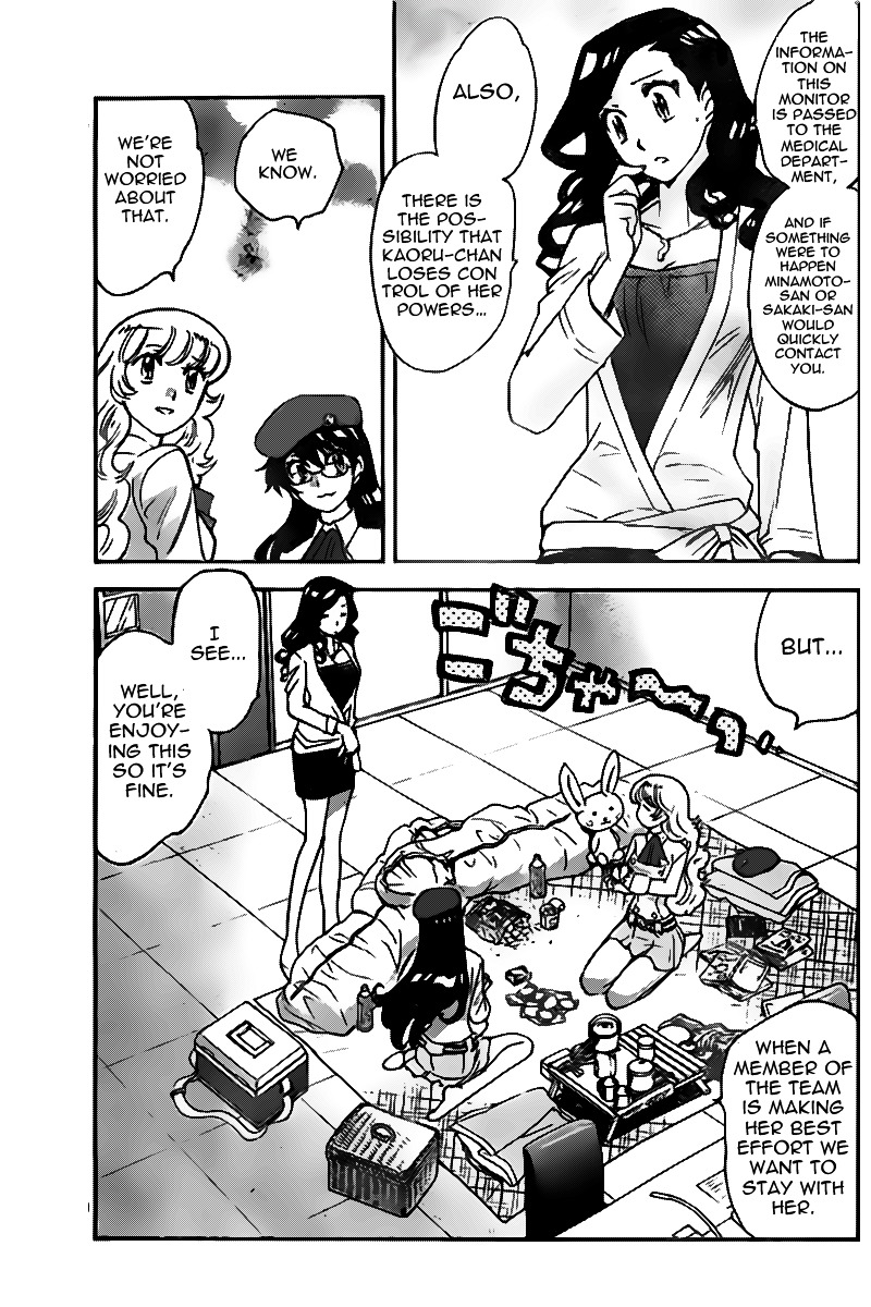 Zettai Karen Children Chapter 397 page 17 - Chapter 397: Outer Limits (5)