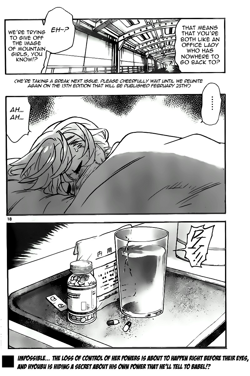 Zettai Karen Children Chapter 397 page 18 - Chapter 397: Outer Limits (5)