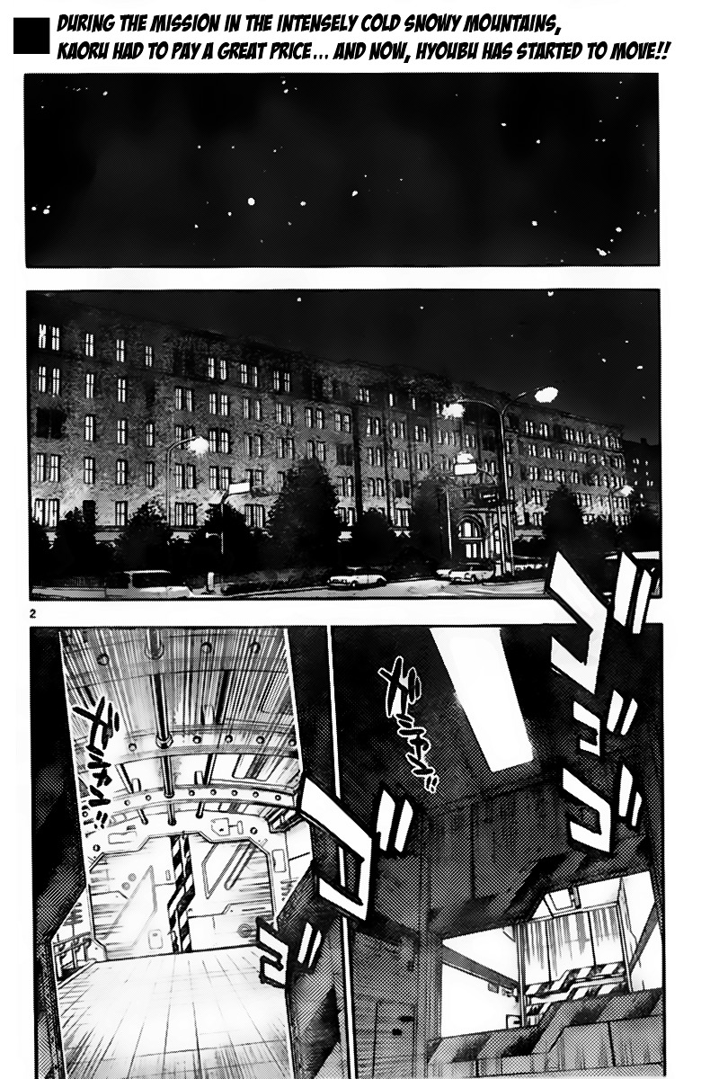 Zettai Karen Children Chapter 397 page 2 - Chapter 397: Outer Limits (5)