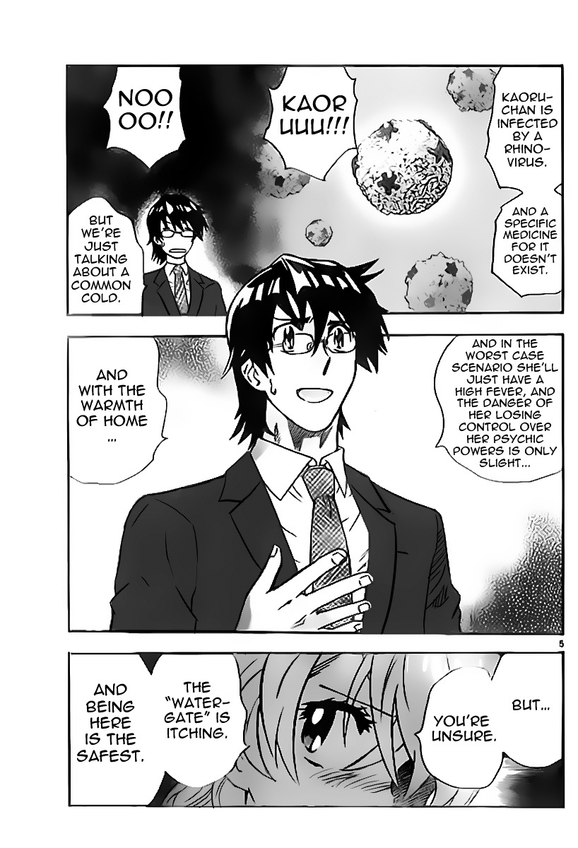 Zettai Karen Children Chapter 397 page 5 - Chapter 397: Outer Limits (5)