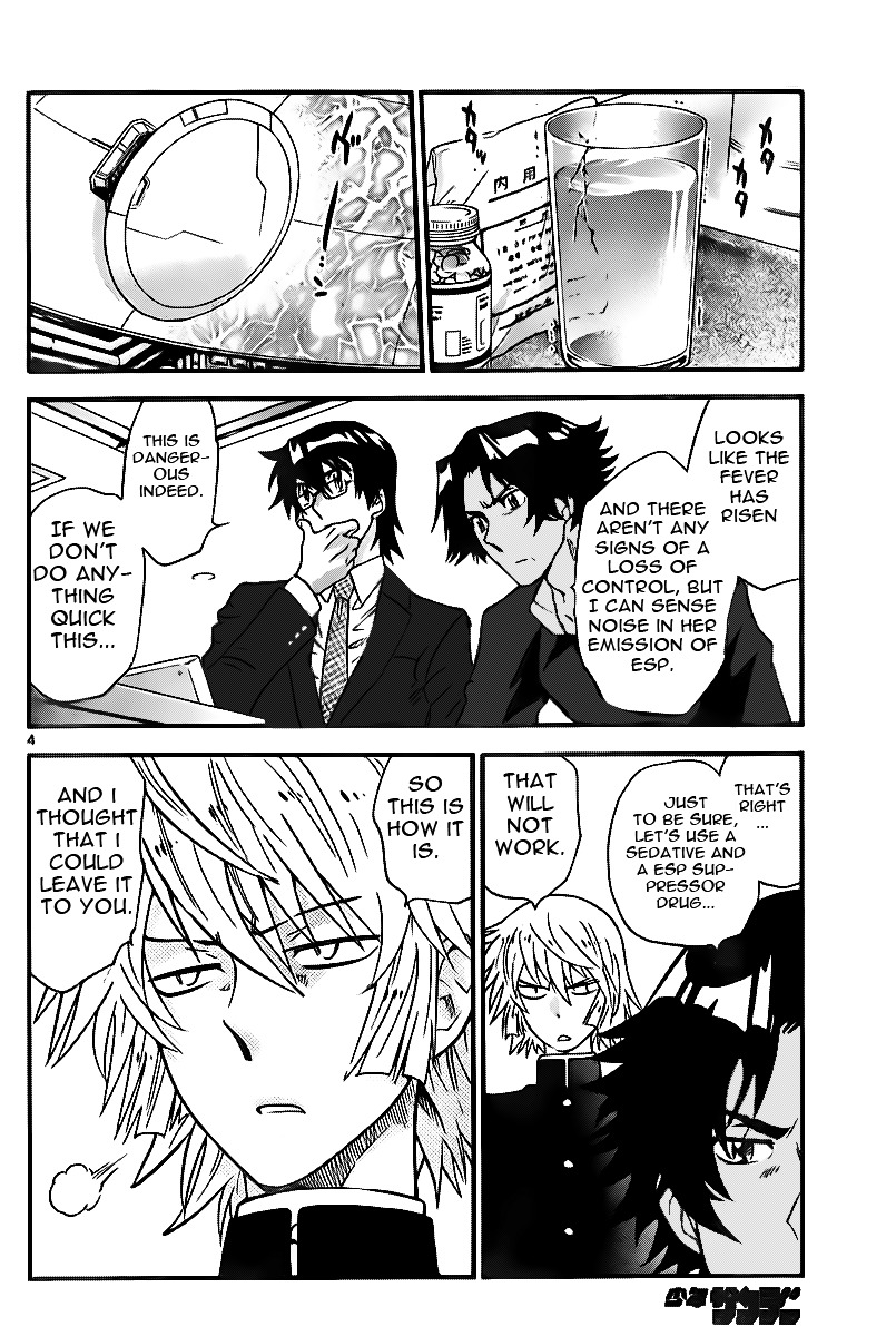 Zettai Karen Children Chapter 398 page 4 - Chapter 398: Outer Limits (6)