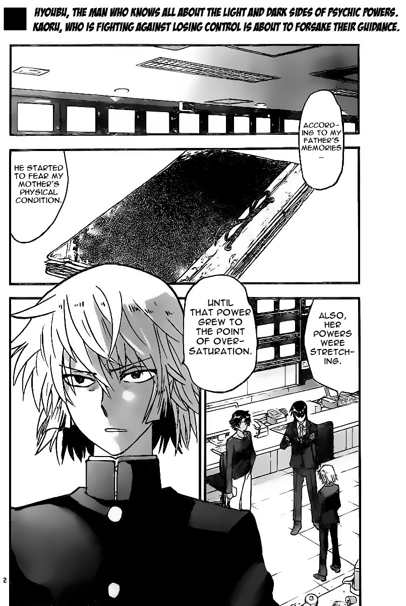 Zettai Karen Children Chapter 399 page 2 - Chapter 399: Outer Limits (7)