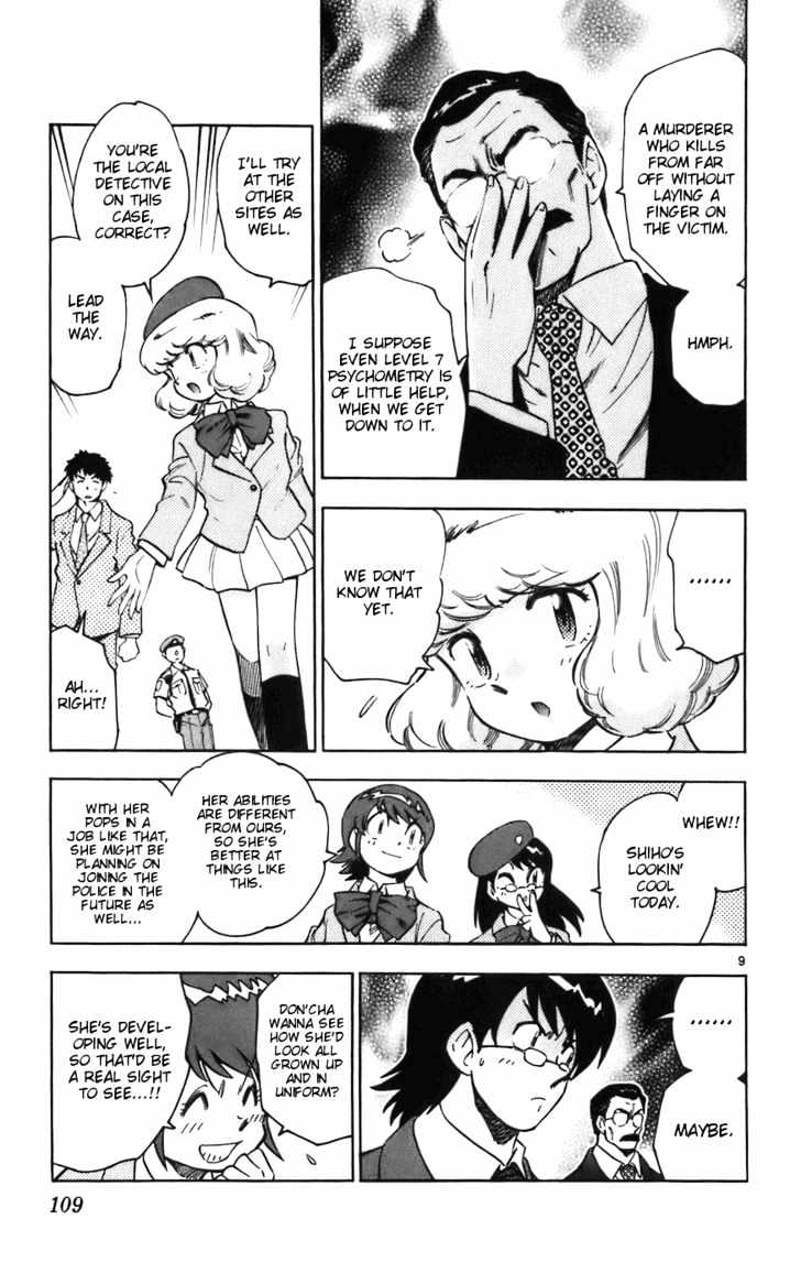 Zettai Karen Children Chapter 4 page 10 - Chapter 4: Touch and Police
