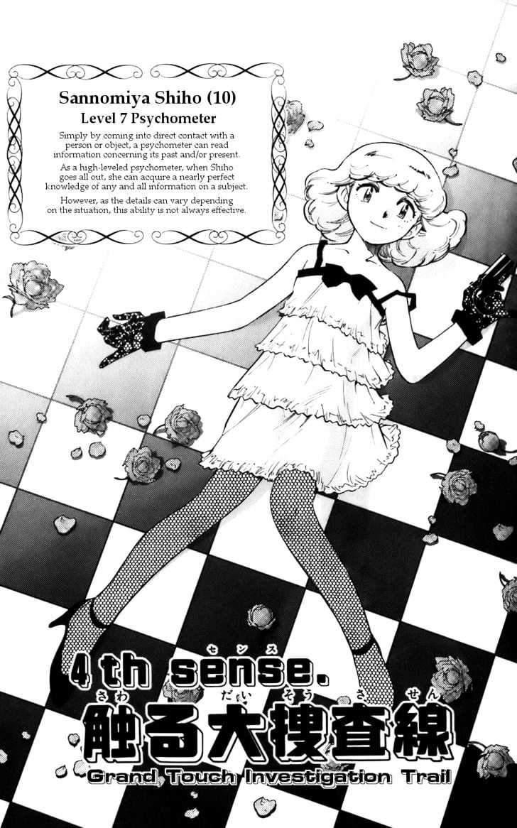 Zettai Karen Children Chapter 4 page 2 - Chapter 4: Touch and Police