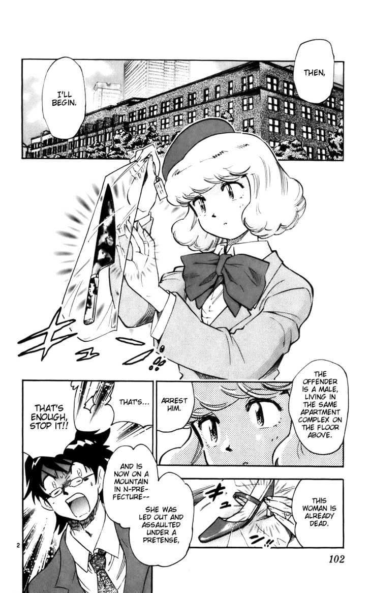Zettai Karen Children Chapter 4 page 3 - Chapter 4: Touch and Police