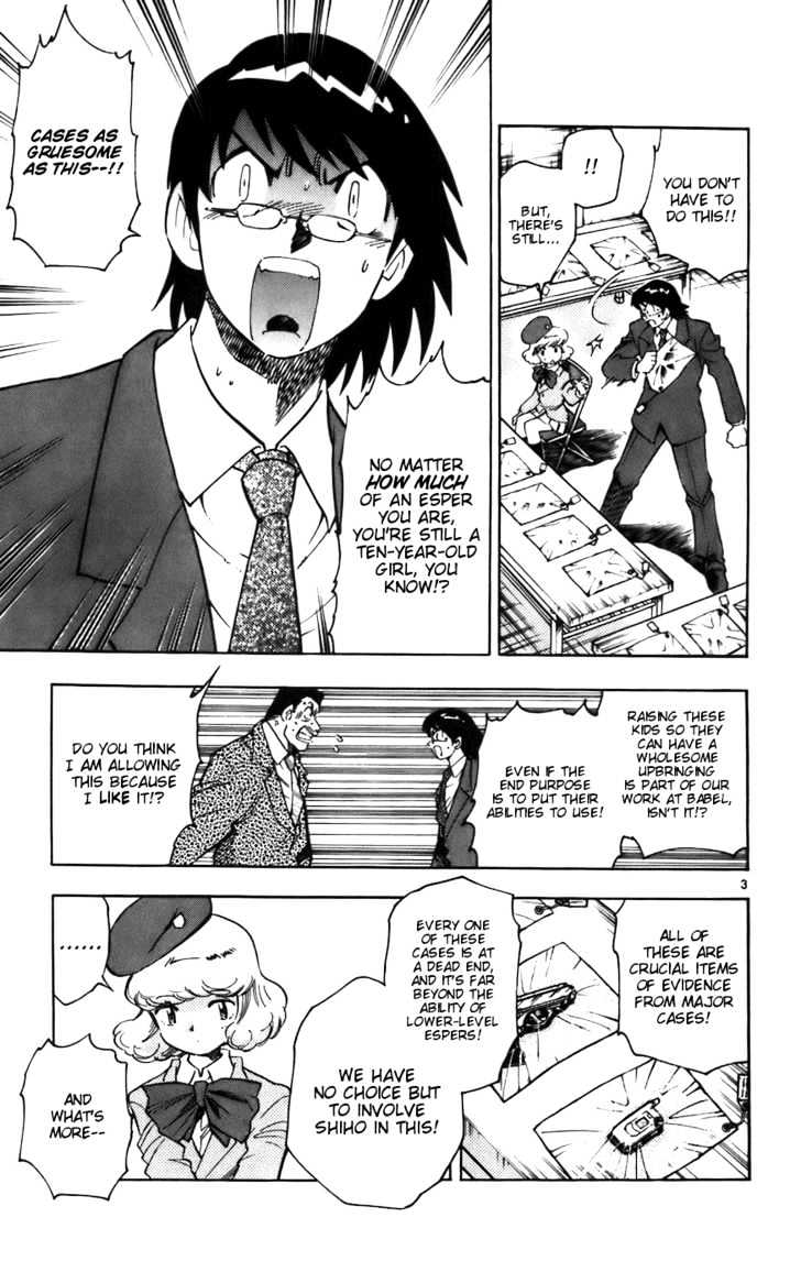Zettai Karen Children Chapter 4 page 4 - Chapter 4: Touch and Police