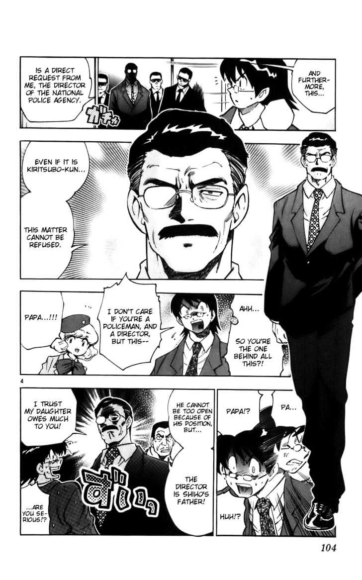 Zettai Karen Children Chapter 4 page 5 - Chapter 4: Touch and Police