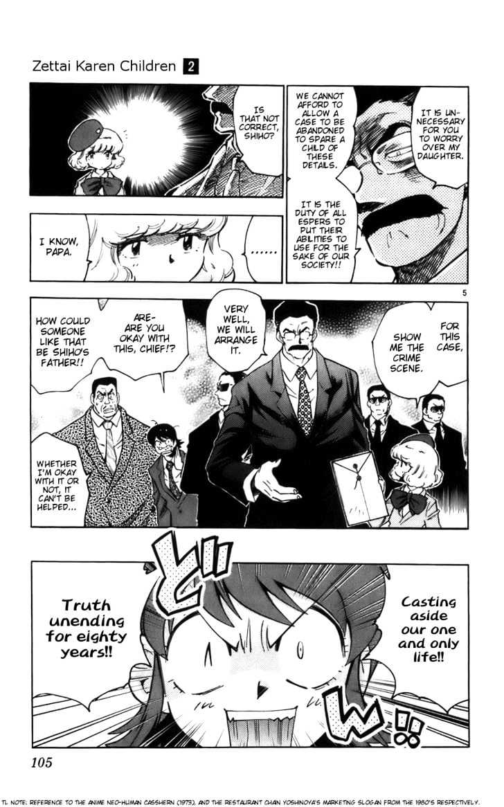 Zettai Karen Children Chapter 4 page 6 - Chapter 4: Touch and Police