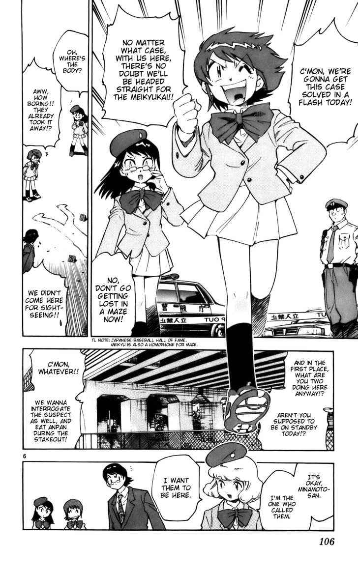 Zettai Karen Children Chapter 4 page 7 - Chapter 4: Touch and Police