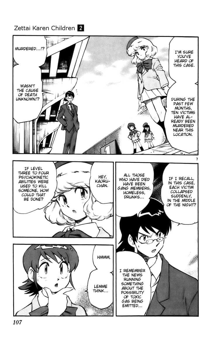 Zettai Karen Children Chapter 4 page 8 - Chapter 4: Touch and Police