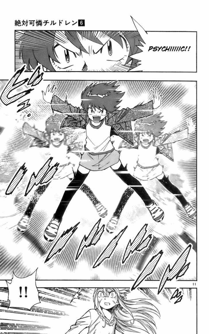 Zettai Karen Children Chapter 40 page 11 - Chapter 40: P.A.N.D.R.A.'s Messenger (5)