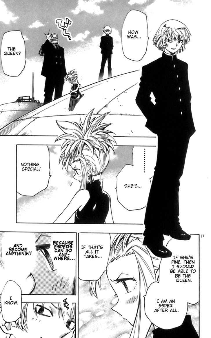 Zettai Karen Children Chapter 40 page 17 - Chapter 40: P.A.N.D.R.A.'s Messenger (5)