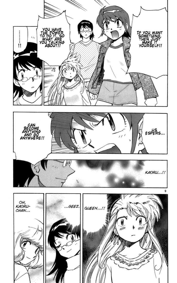 Zettai Karen Children Chapter 40 page 9 - Chapter 40: P.A.N.D.R.A.'s Messenger (5)