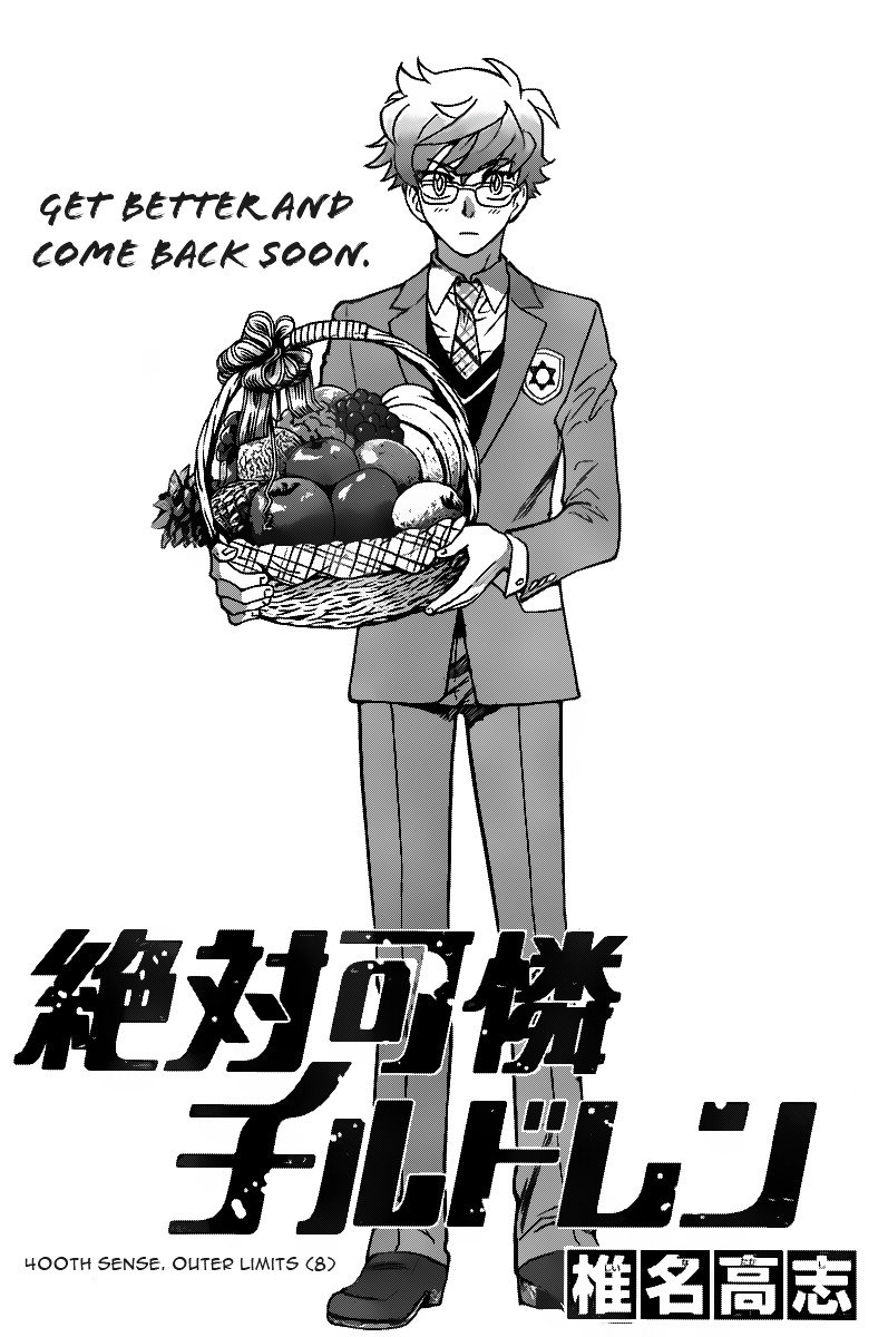 Zettai Karen Children Chapter 400 page 1 - Chapter 400: Outer Limits (8)