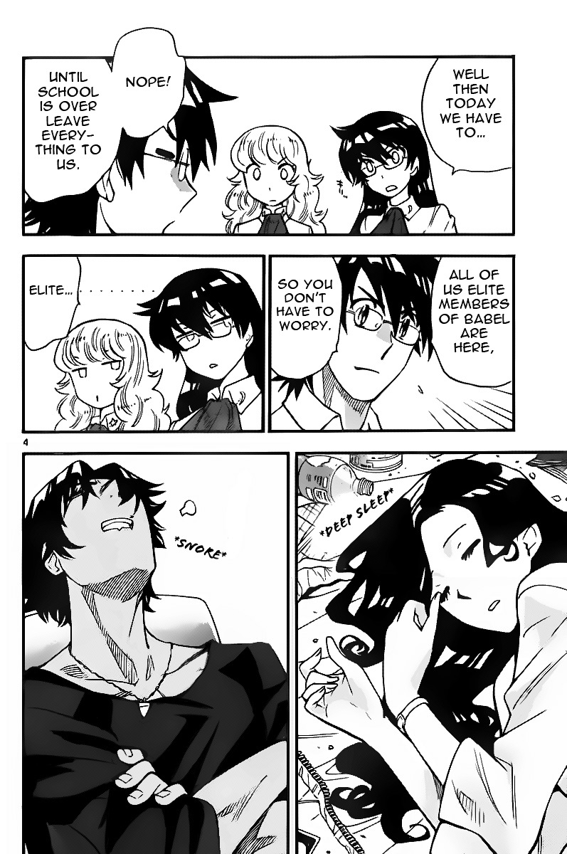 Zettai Karen Children Chapter 400 page 4 - Chapter 400: Outer Limits (8)