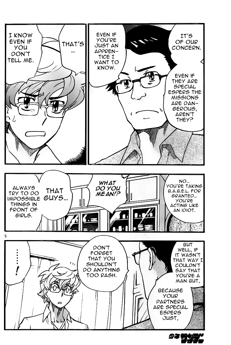 Zettai Karen Children Chapter 401 page 5 - Chapter 401: Lost (1)