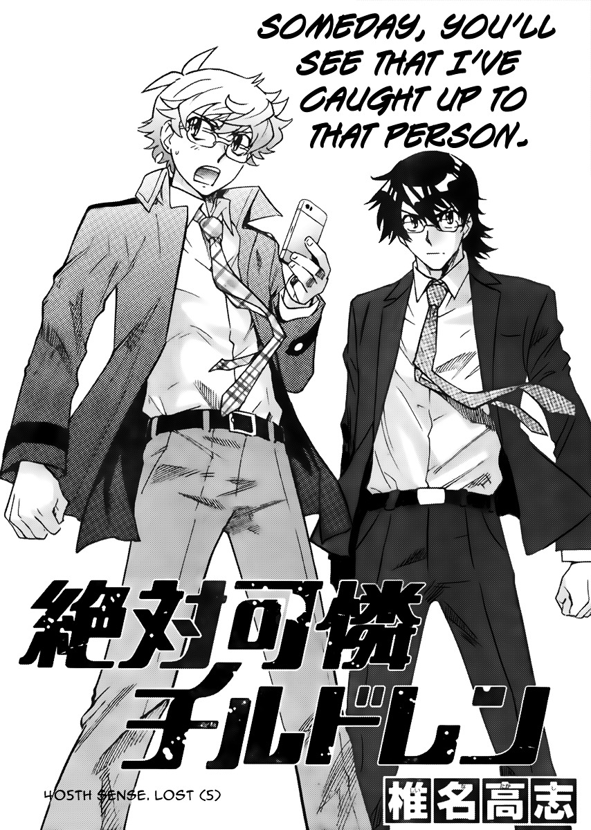 Zettai Karen Children Chapter 405 page 1 - Chapter 405: Lost (5)