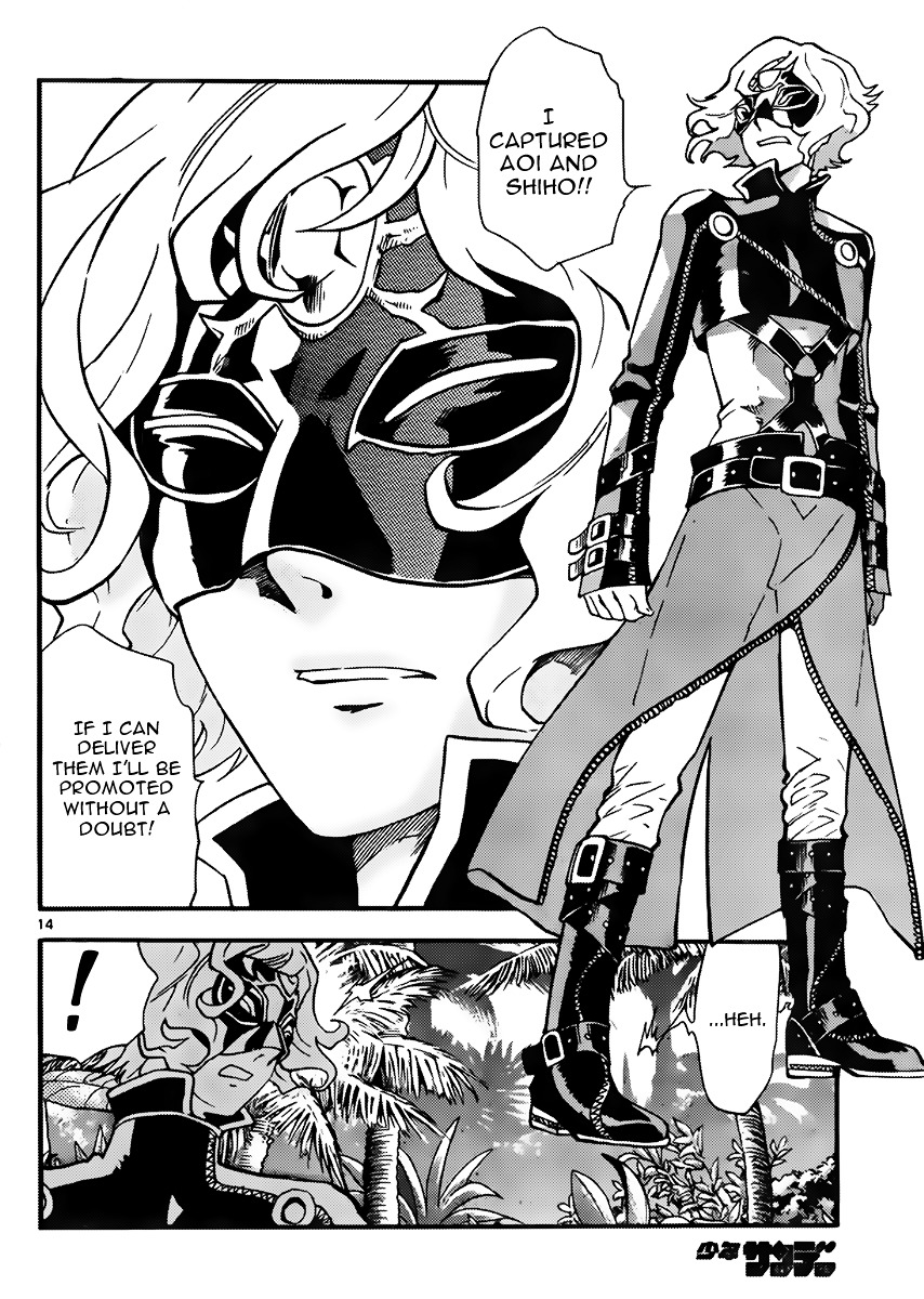 Zettai Karen Children Chapter 405 page 14 - Chapter 405: Lost (5)