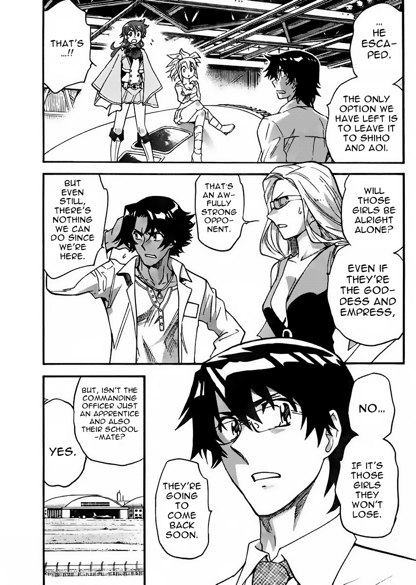 Zettai Karen Children Chapter 405 page 3 - Chapter 405: Lost (5)