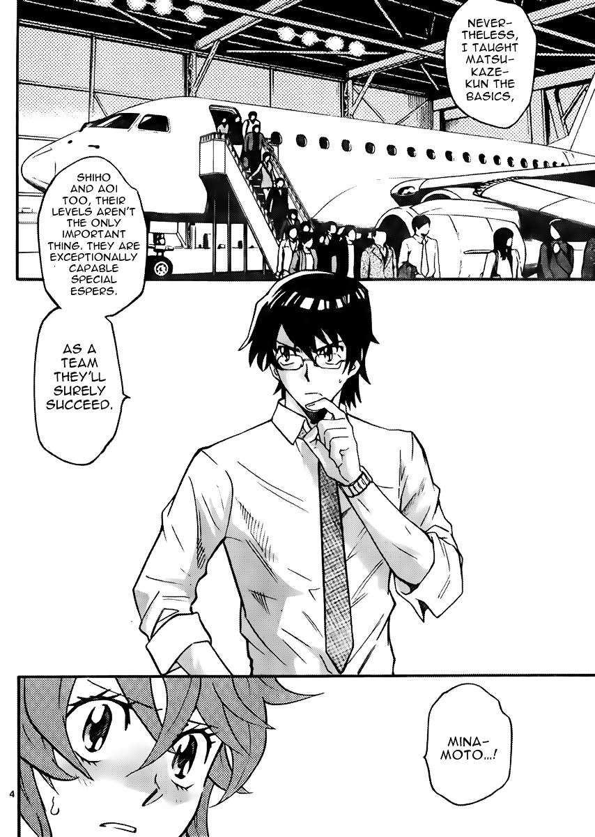 Zettai Karen Children Chapter 405 page 4 - Chapter 405: Lost (5)