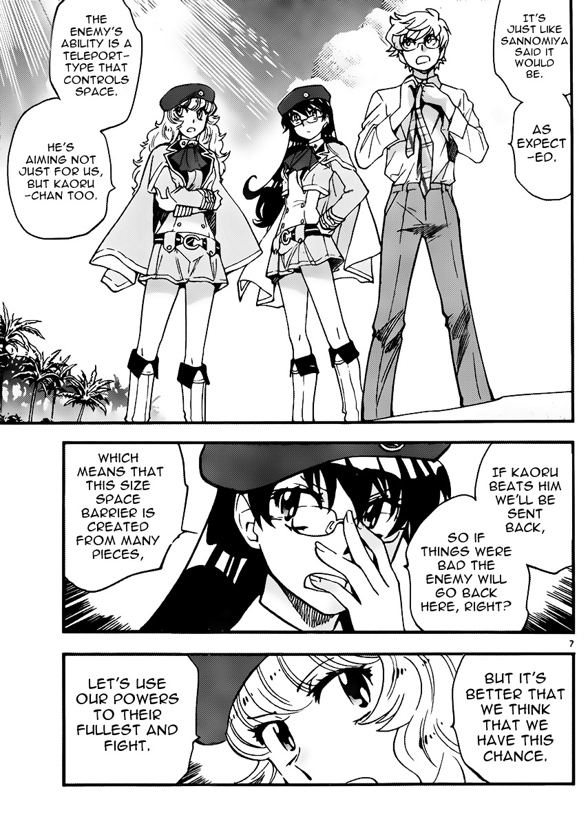 Zettai Karen Children Chapter 405 page 7 - Chapter 405: Lost (5)
