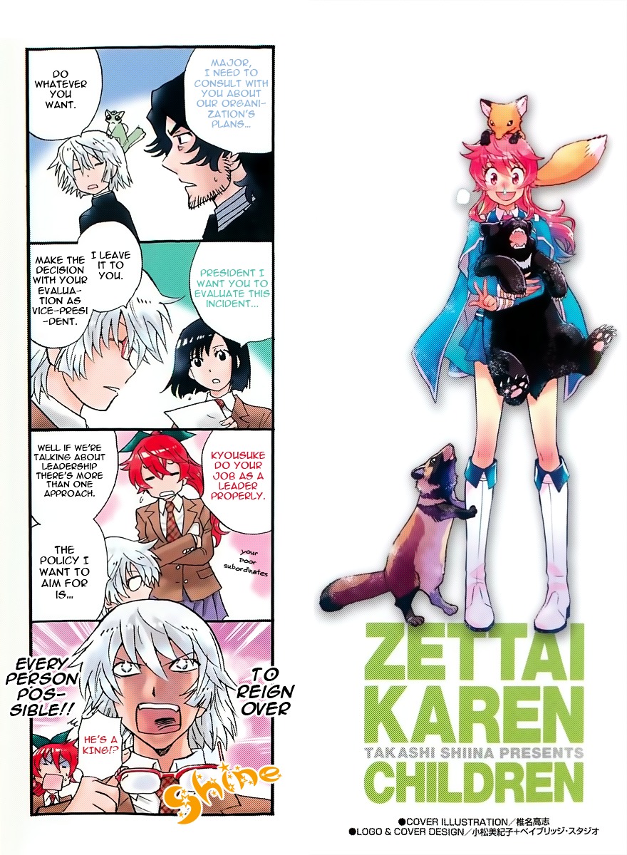 Zettai Karen Children Chapter 406.1 page 2 - Chapter 406.1: Volume 42 Omake
