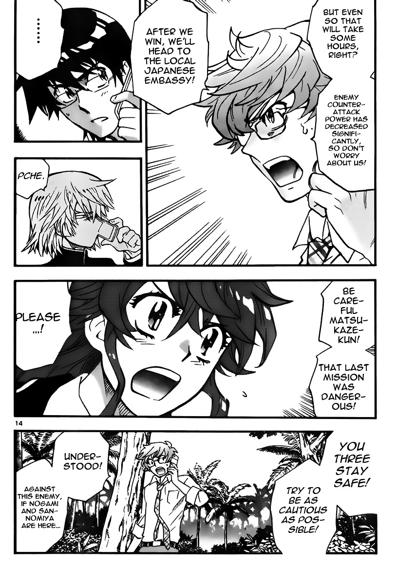 Zettai Karen Children Chapter 406 page 14 - Chapter 406: Lost (6)