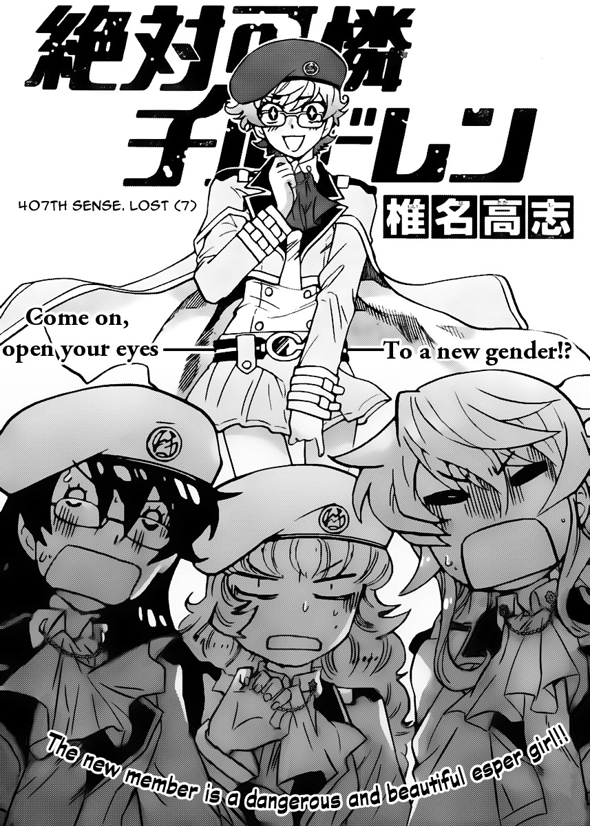 Zettai Karen Children Chapter 407 page 1 - Chapter 407: Lost (7)