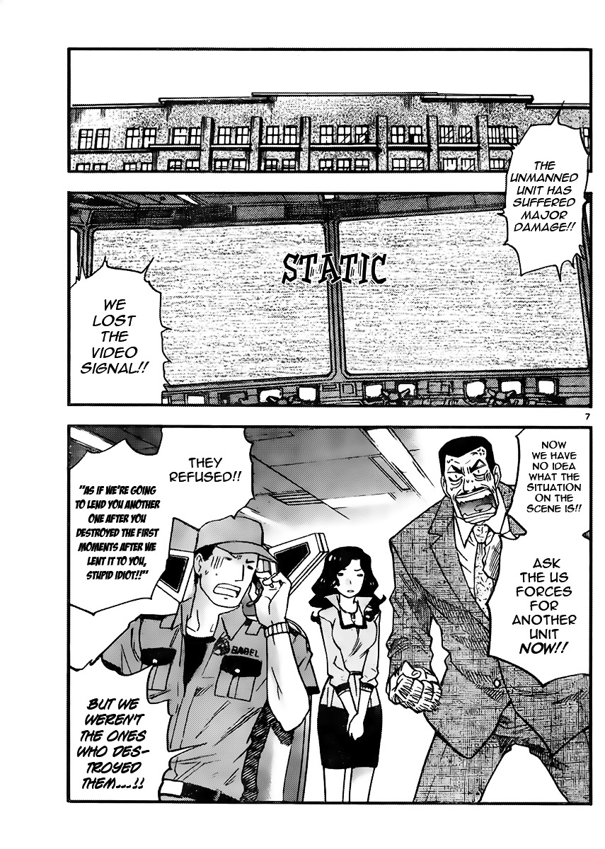 Zettai Karen Children Chapter 408 page 7 - Chapter 408: Lost (8)