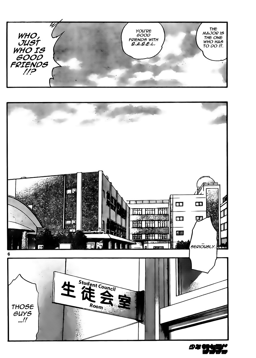 Zettai Karen Children Chapter 409 page 6 - Chapter 409: The Intruder Without Shape (1)