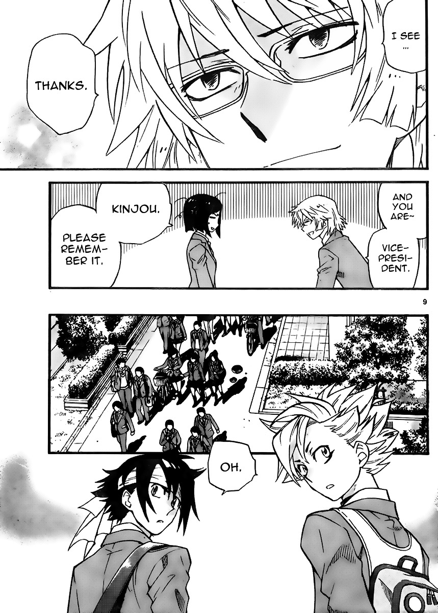 Zettai Karen Children Chapter 409 page 9 - Chapter 409: The Intruder Without Shape (1)