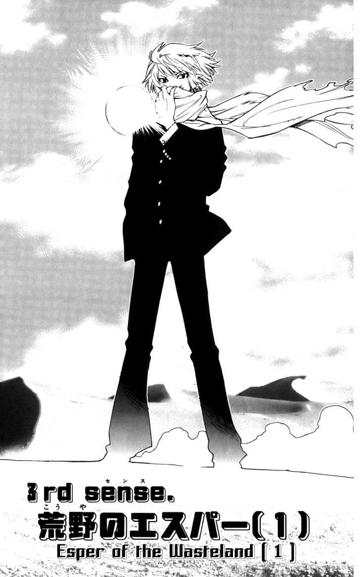 Zettai Karen Children Chapter 41 page 2 - Chapter 41: Esper of the Wasteland (1)