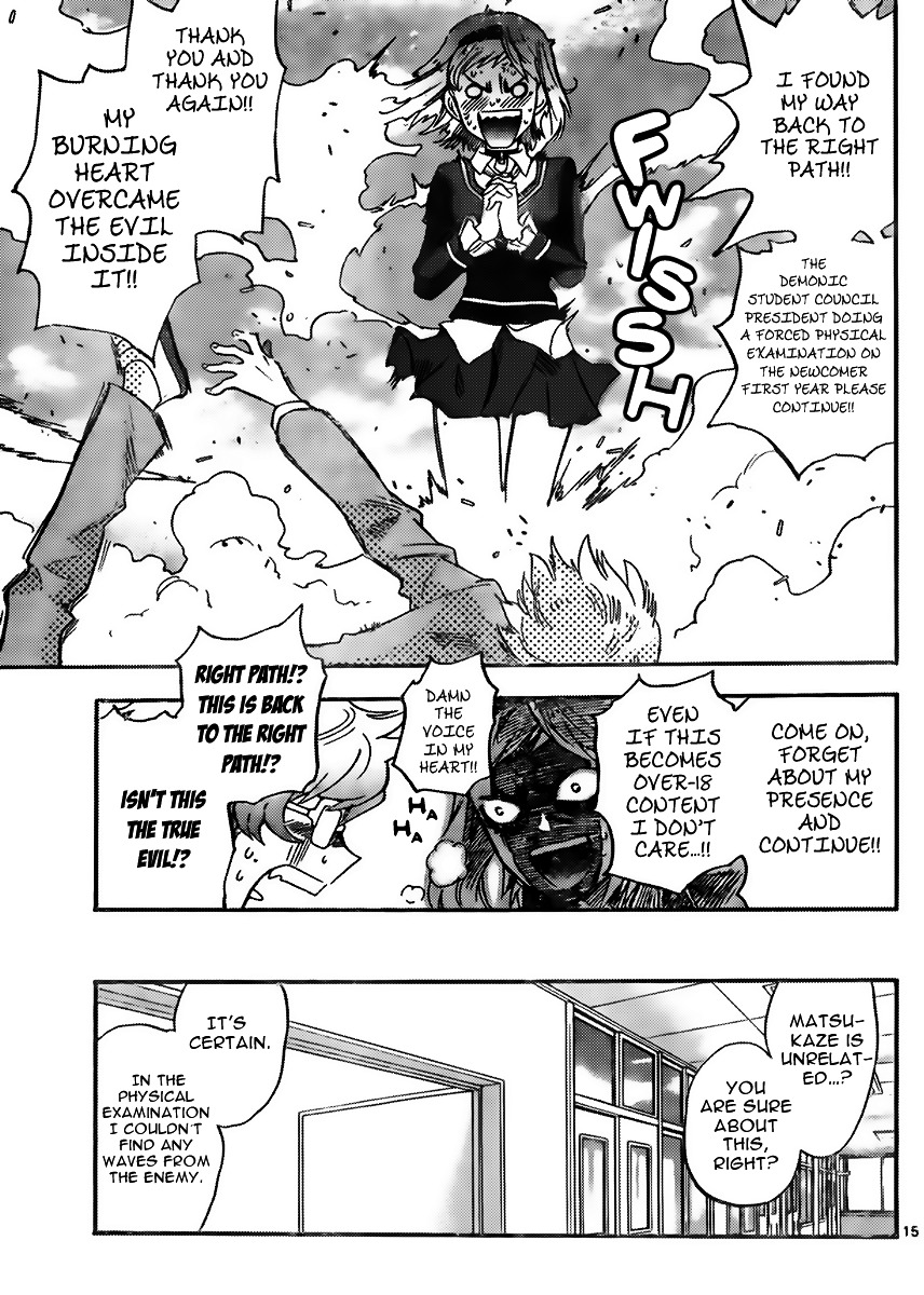 Zettai Karen Children Chapter 410 page 15 - Chapter 410: The Intruder Without Shape (2)