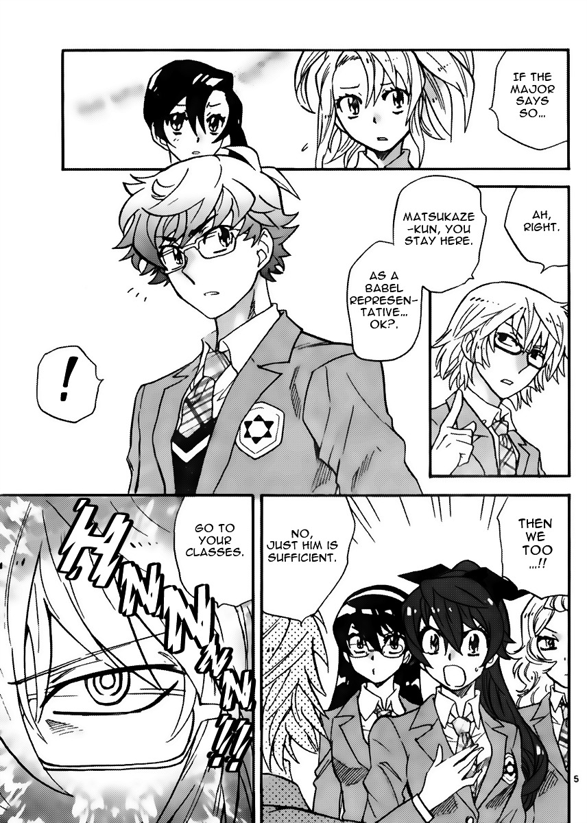 Zettai Karen Children Chapter 410 page 5 - Chapter 410: The Intruder Without Shape (2)