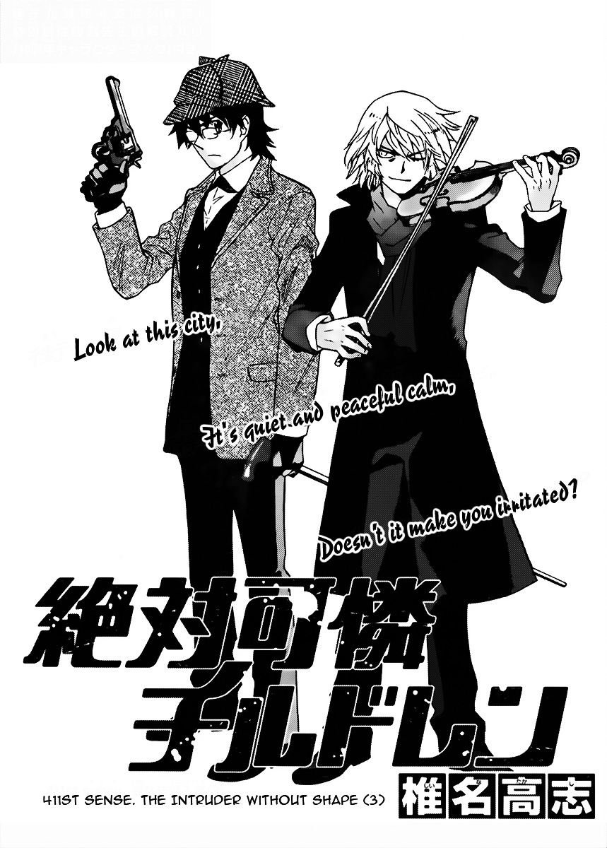 Zettai Karen Children Chapter 411 page 1 - Chapter 411: The Intruder Without Shape (3)
