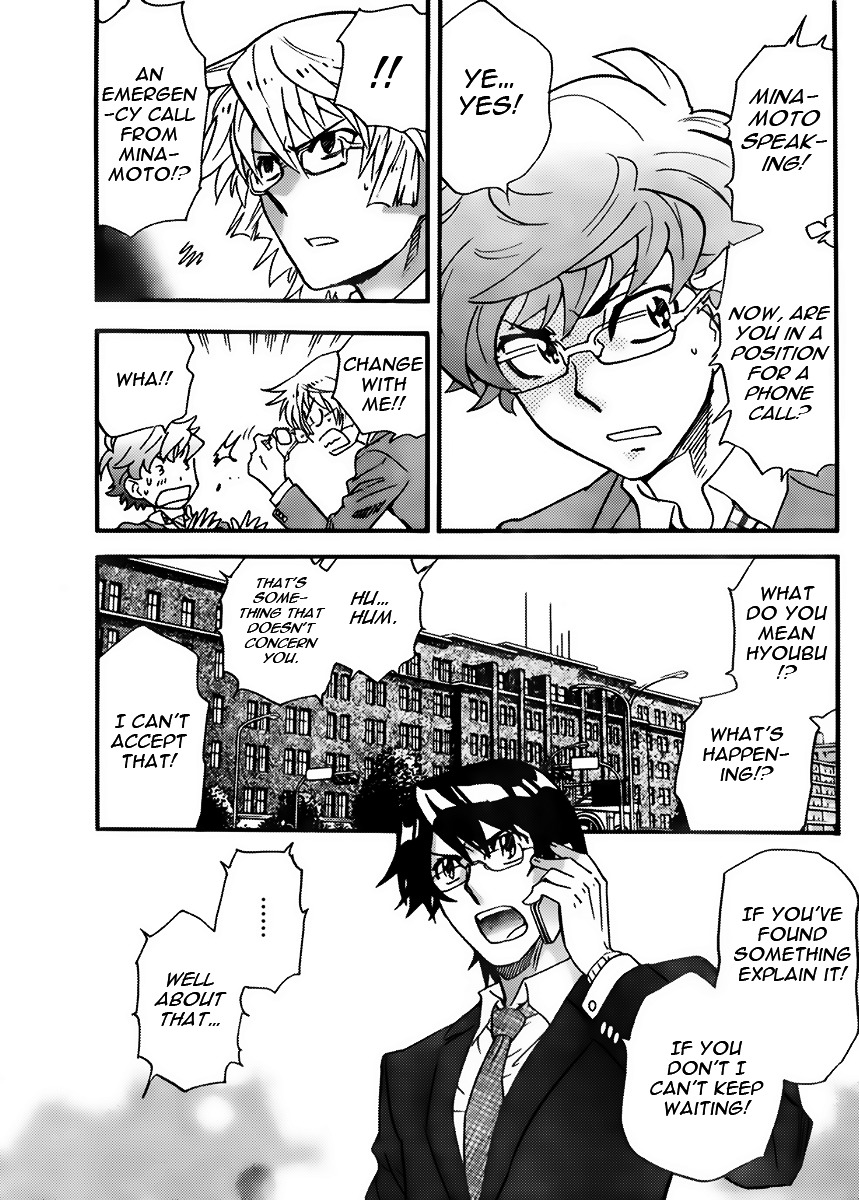Zettai Karen Children Chapter 411 page 15 - Chapter 411: The Intruder Without Shape (3)