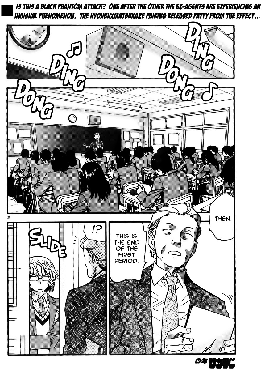 Zettai Karen Children Chapter 411 page 2 - Chapter 411: The Intruder Without Shape (3)