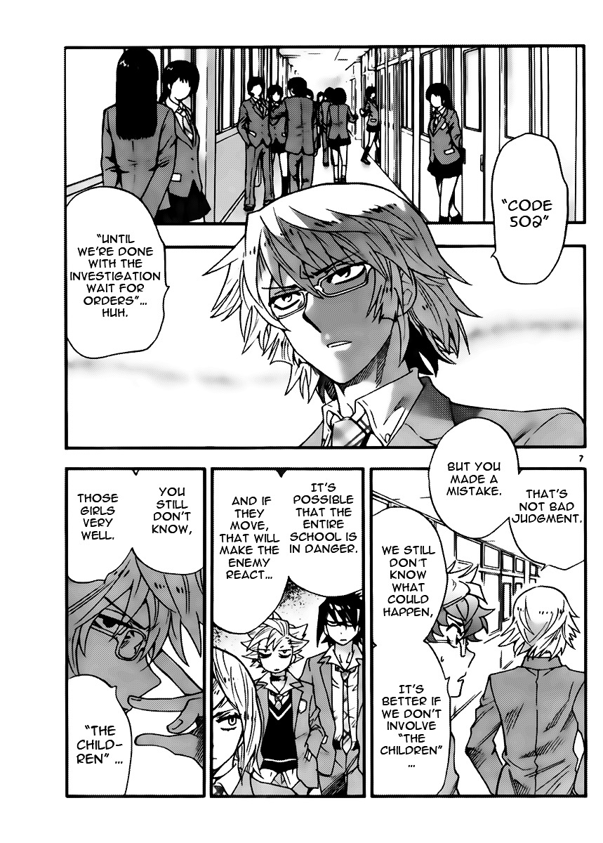 Zettai Karen Children Chapter 411 page 7 - Chapter 411: The Intruder Without Shape (3)
