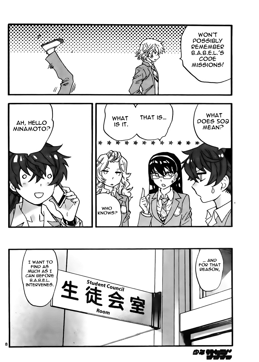 Zettai Karen Children Chapter 411 page 8 - Chapter 411: The Intruder Without Shape (3)