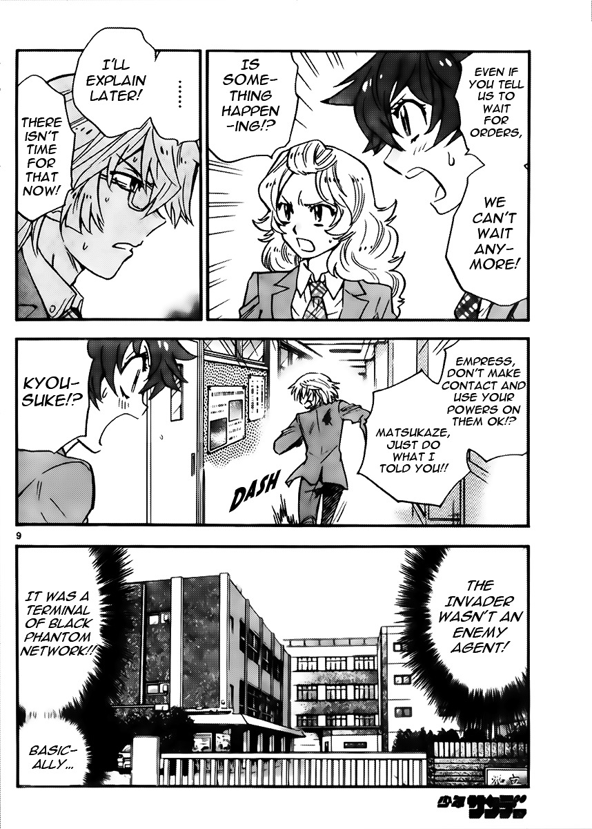 Zettai Karen Children Chapter 412 page 10 - Chapter 412: The Intruder Without Shape (4)
