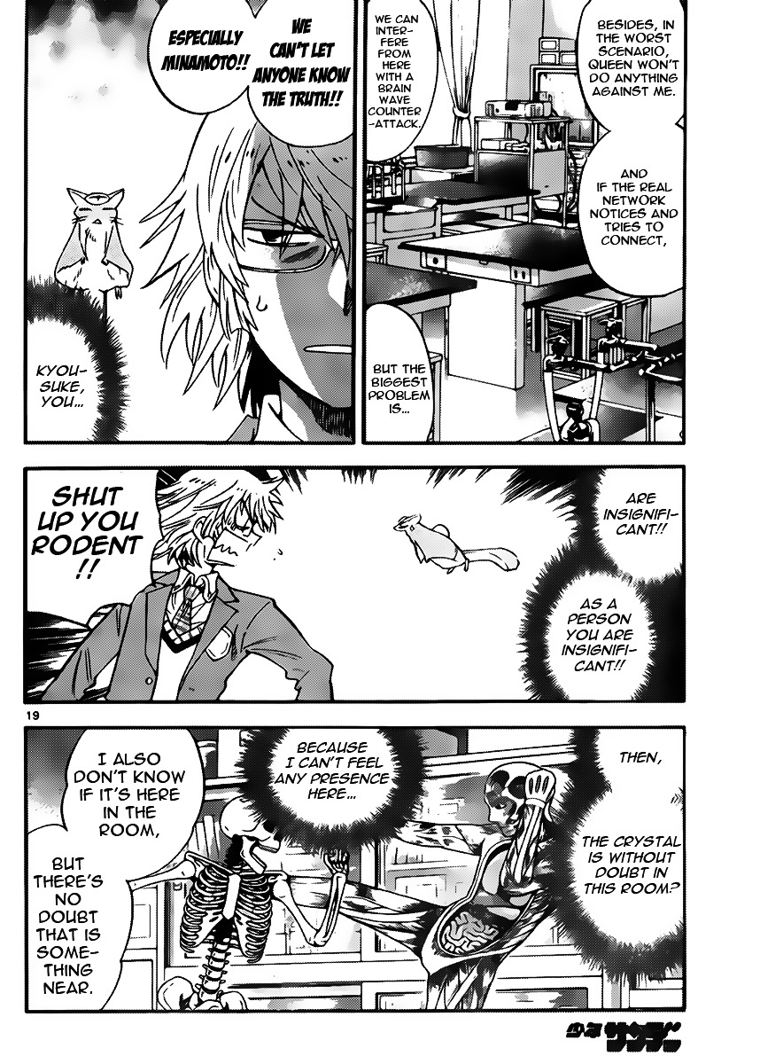 Zettai Karen Children Chapter 412 page 20 - Chapter 412: The Intruder Without Shape (4)