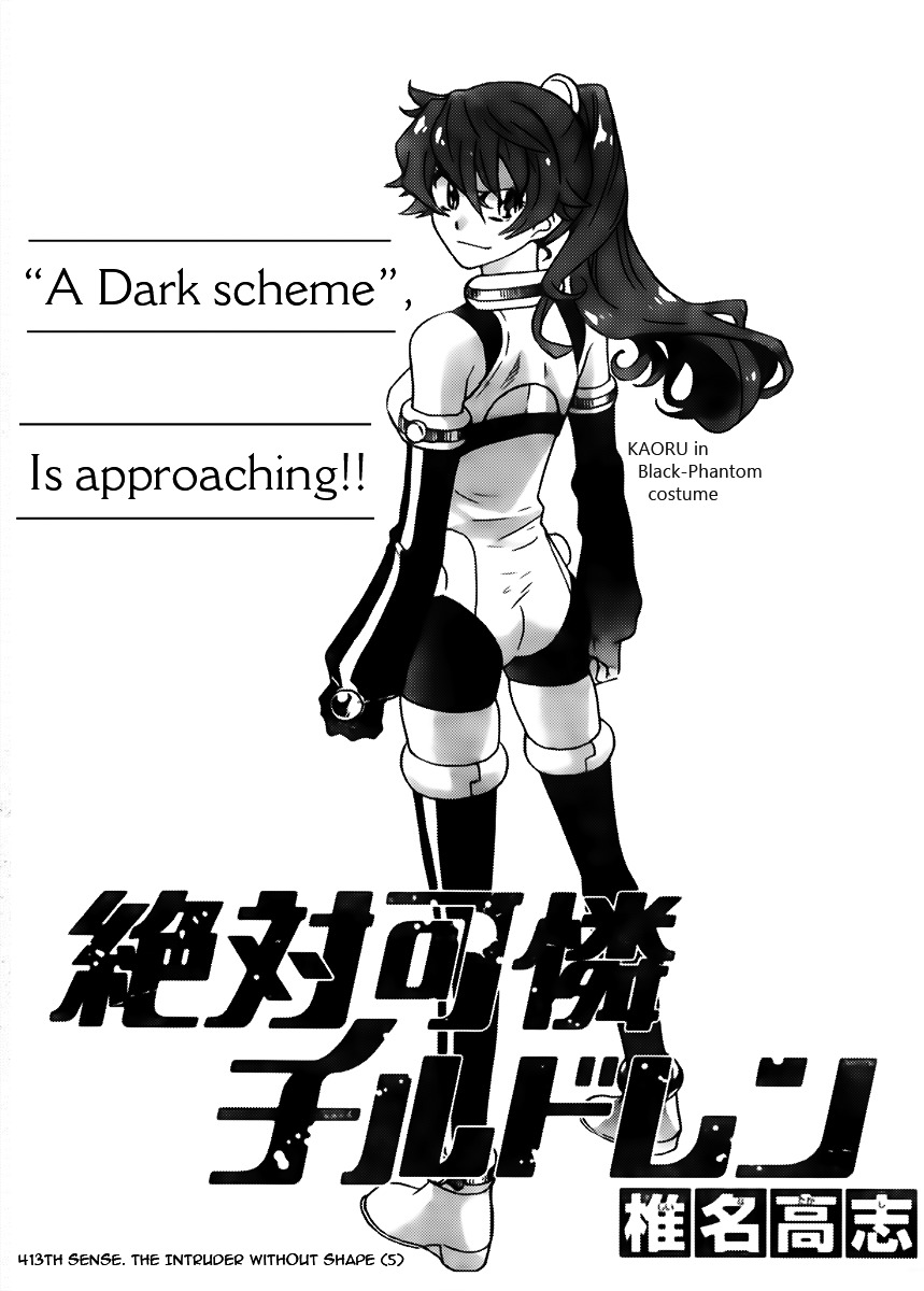 Zettai Karen Children Chapter 413 page 1 - Chapter 413: The Intruder Without Shape (5)